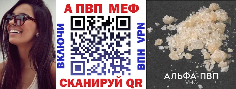 Все наркотики Челябинск ОМГ ОМГ как зайти Cocaine Alpha-PVP МЕФ ГАШИШ Codein