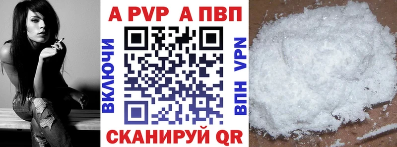 Альфа ПВП СК  ссылка на мегу онион  Челябинск 