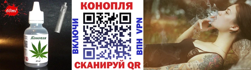 Cannafood марихуана как найти наркотики Челябинск