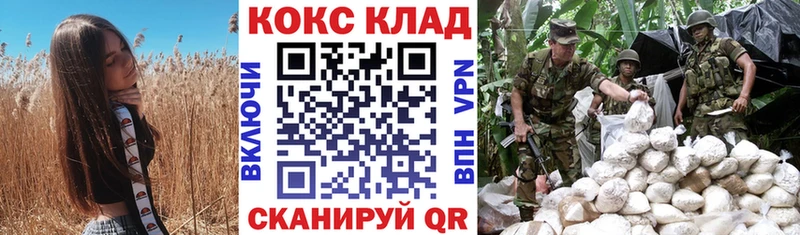Кокаин FishScale нарко площадка клад Челябинск hydra зеркало