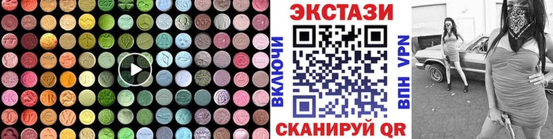 ОМГ ОМГ сайт Челябинск Ecstasy таблы