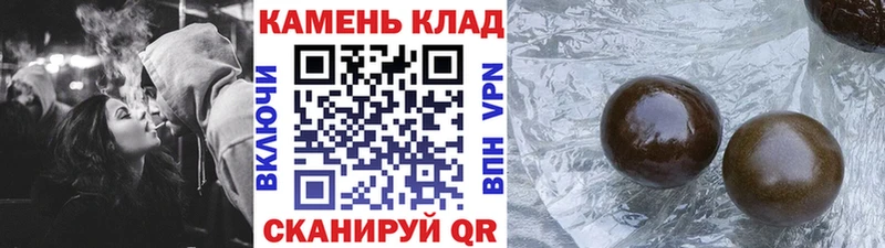 ГАШИШ ice o lator  hydra онион  Челябинск 