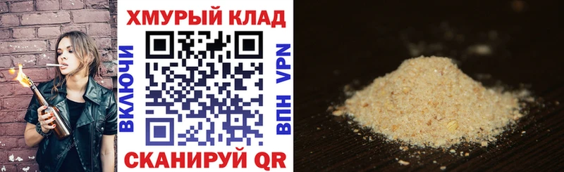 ГЕРОИН герыч  mega ТОР  Челябинск 