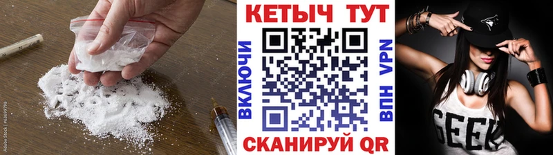 КЕТАМИН ketamine Челябинск