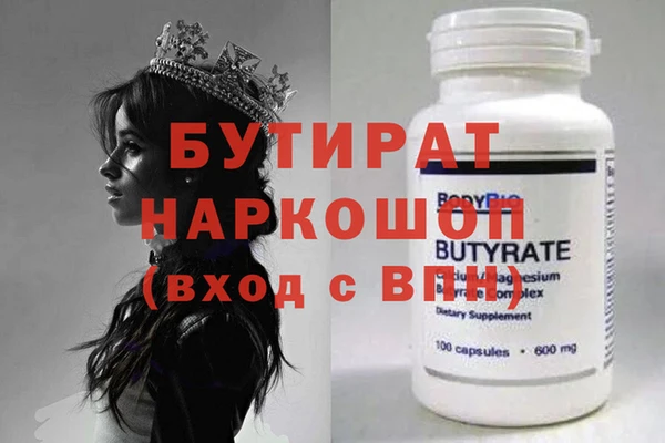 амфетамин Абдулино