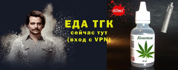 спиды Абинск
