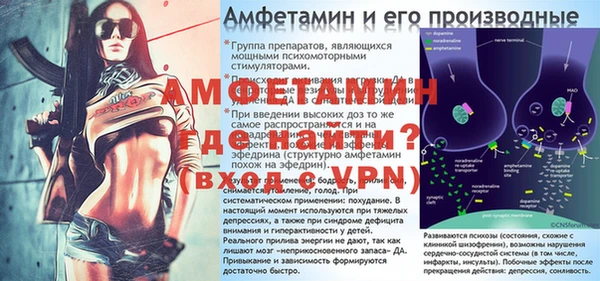 амфетамин Абдулино