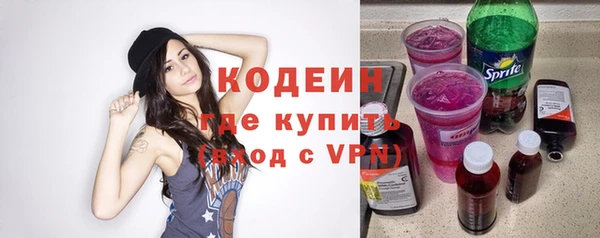 амфетамин Абдулино