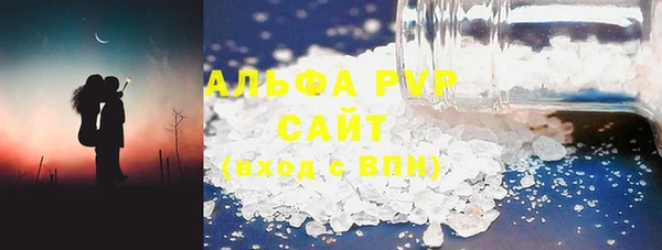 гидропоника Абаза