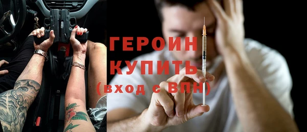 спиды Абинск