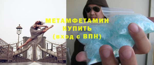 кристаллы Щучье
