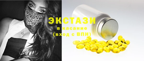 гидропоника Абаза