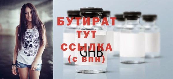 амфетамин Абдулино