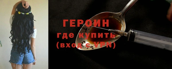 амфетамин Абдулино