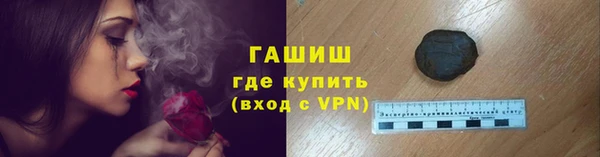 гидропоника Абаза