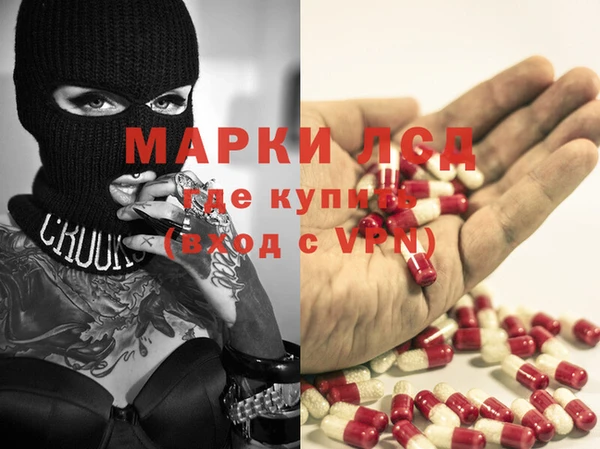 спиды Абинск