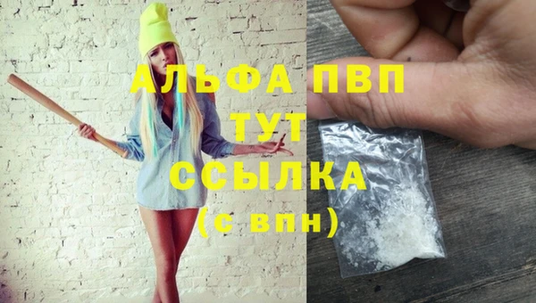 амфетамин Абдулино