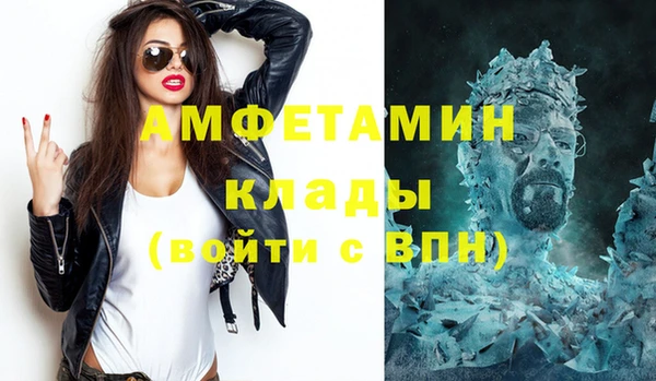 спиды Абинск