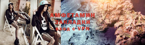 спиды Абинск