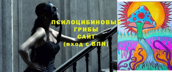 амфетамин Абдулино