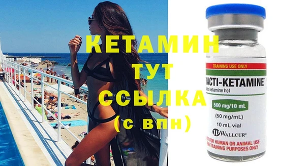 гидропоника Абаза
