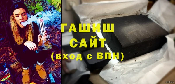 спиды Абинск