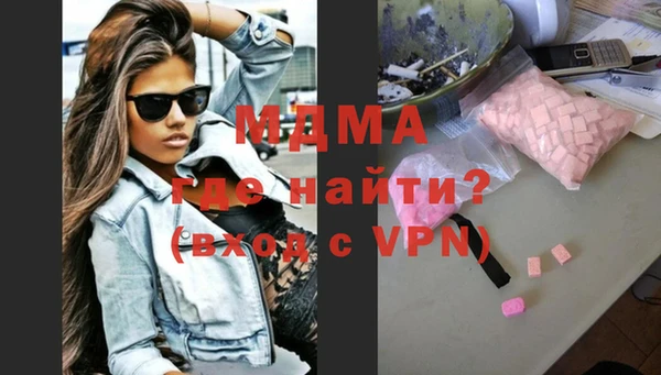 кристаллы Щучье