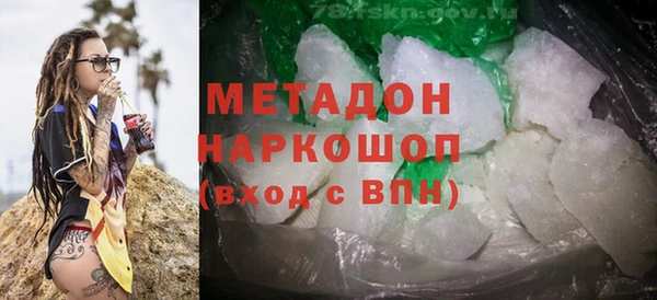 гидропоника Абаза