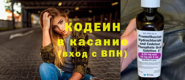 кокаин перу Дмитровск