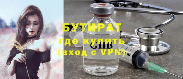 амфетамин Абдулино