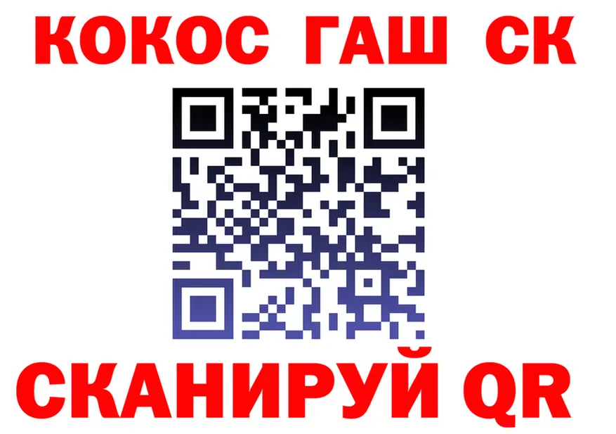 КЕТАМИН VHQ зеркало площадка MEGA Челябинск