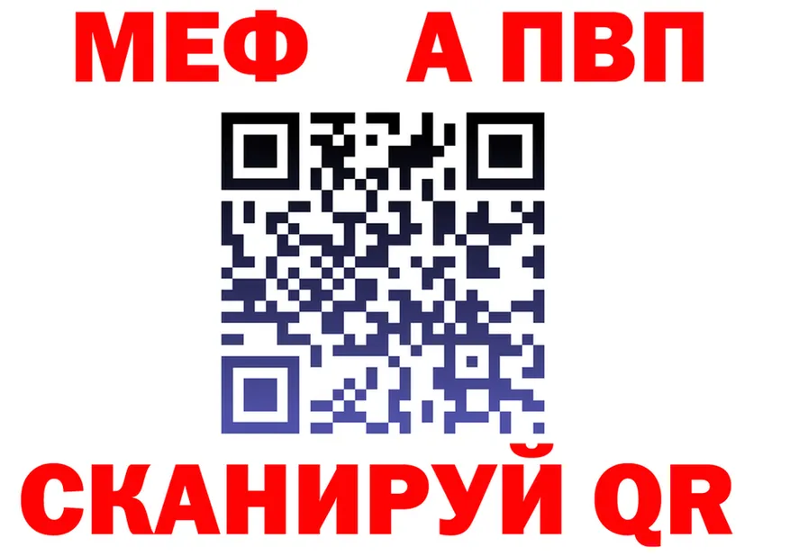 МЯУ-МЯУ мука как зайти это блэк спрут Челябинск