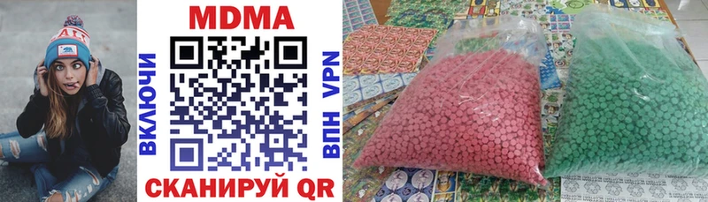 сколько стоит  Челябинск  МДМА кристаллы 