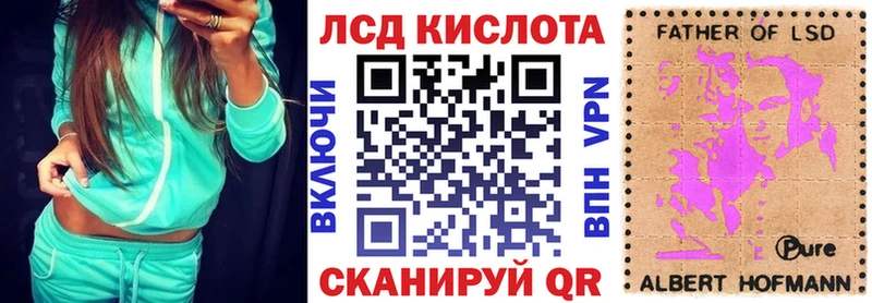 Наркотические марки 1500мкг  omg онион  Челябинск  где найти наркотики 