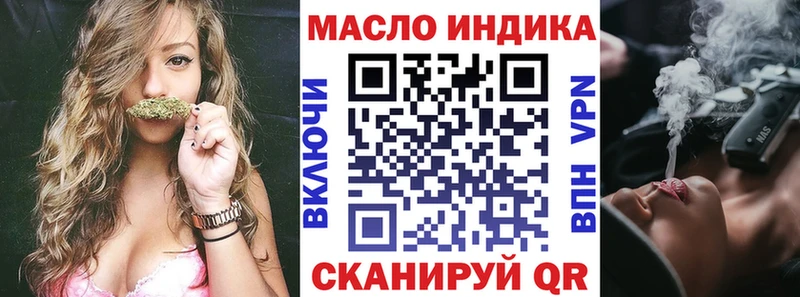 Дистиллят ТГК жижа Челябинск
