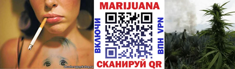 цены наркотик Челябинск Конопля THC 21%